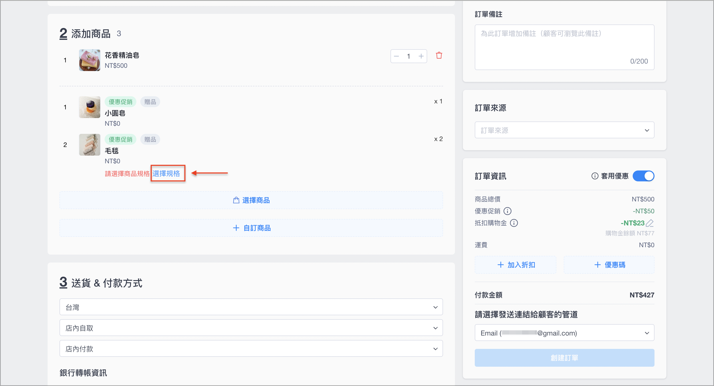 截圖 2025-08-06 下午2.53.40.png