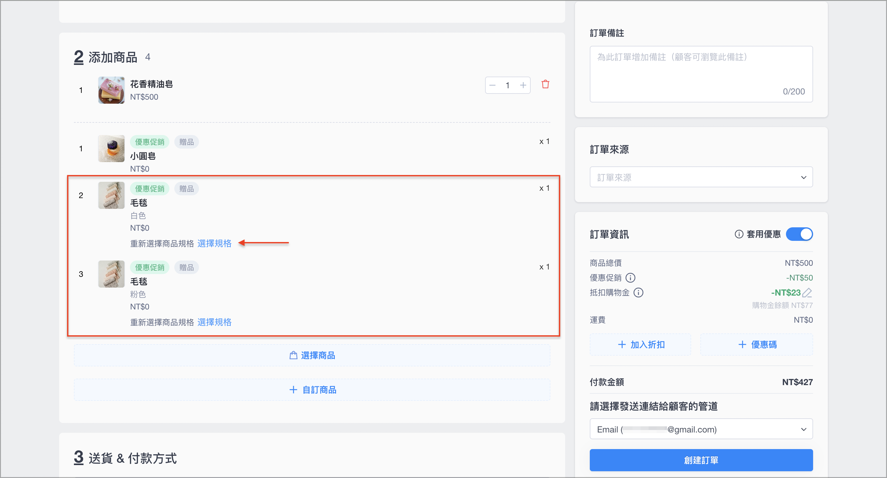 截圖 2025-08-06 下午2.54.27.png