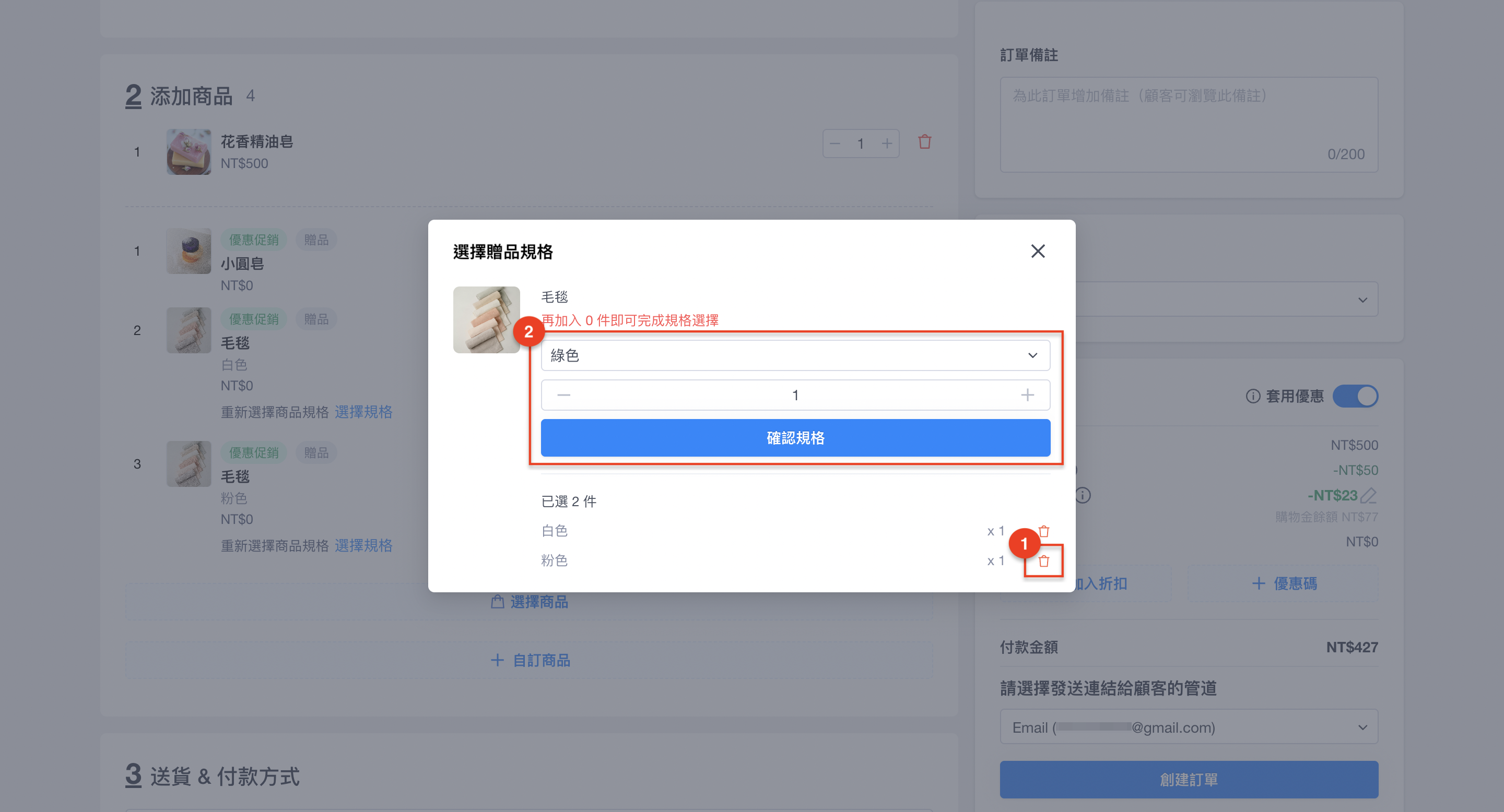 截圖 2025-08-06 下午2.59.48.png