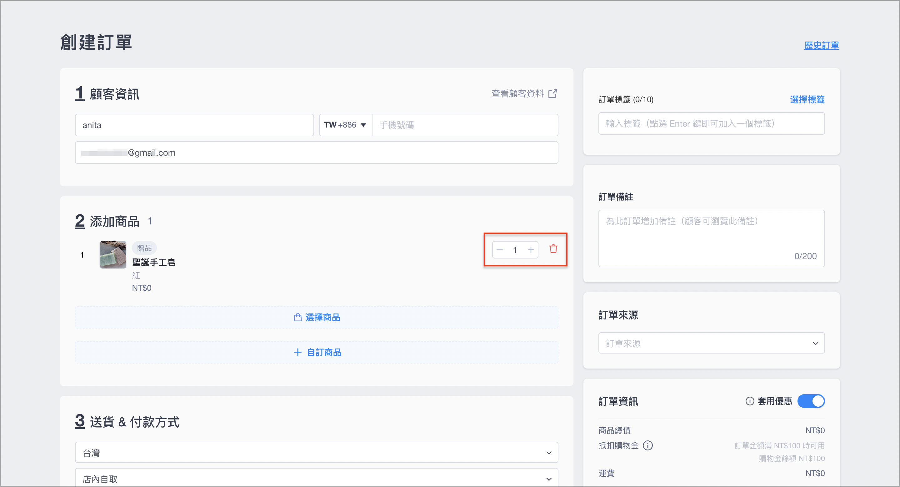 截圖 2025-08-06 下午2.39.07.png