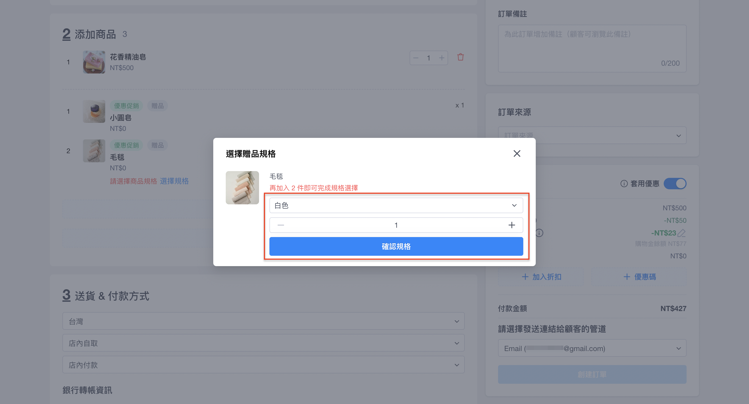 截圖 2025-08-06 下午2.43.46.png
