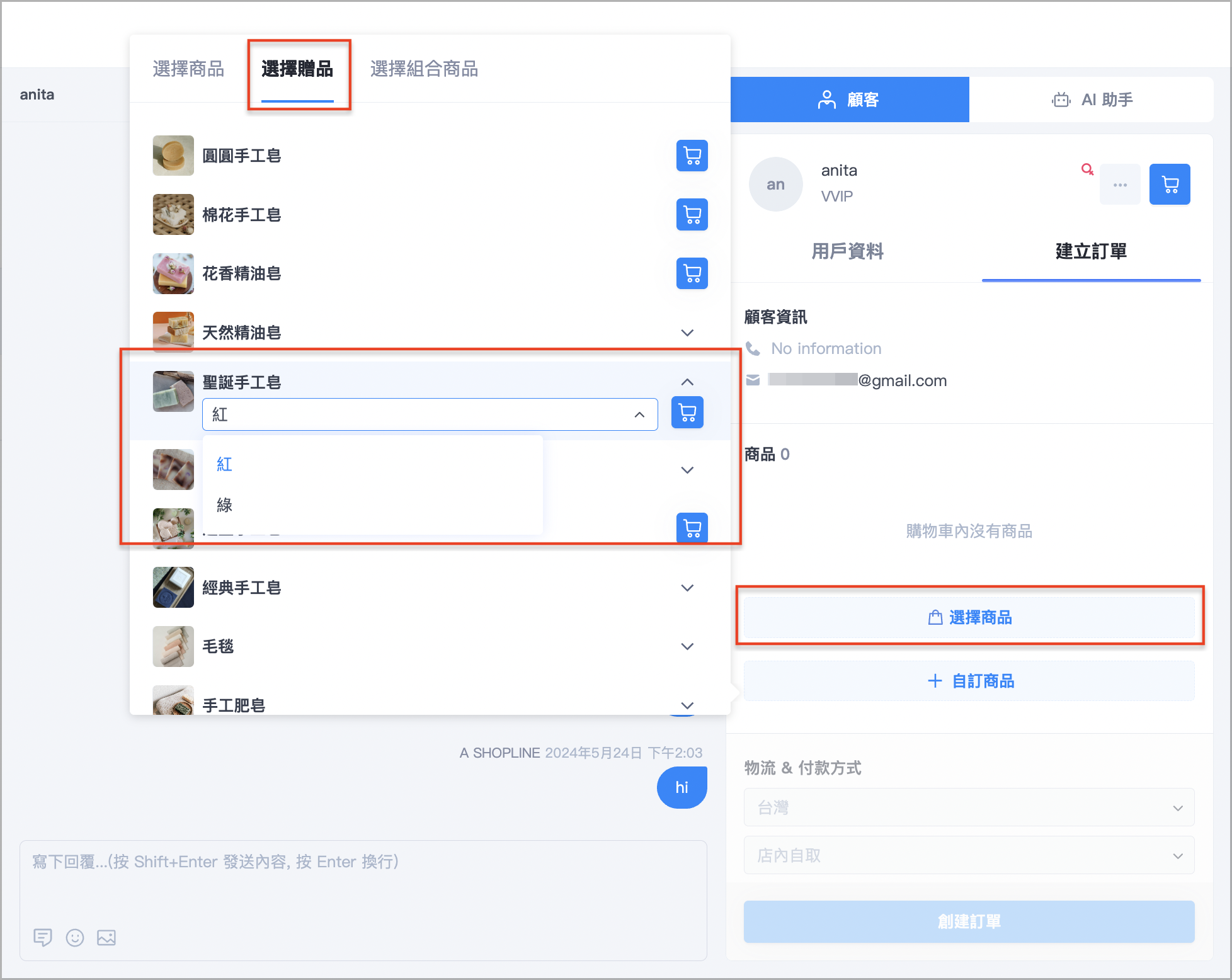 截圖 2025-08-07 下午7.55.57.png