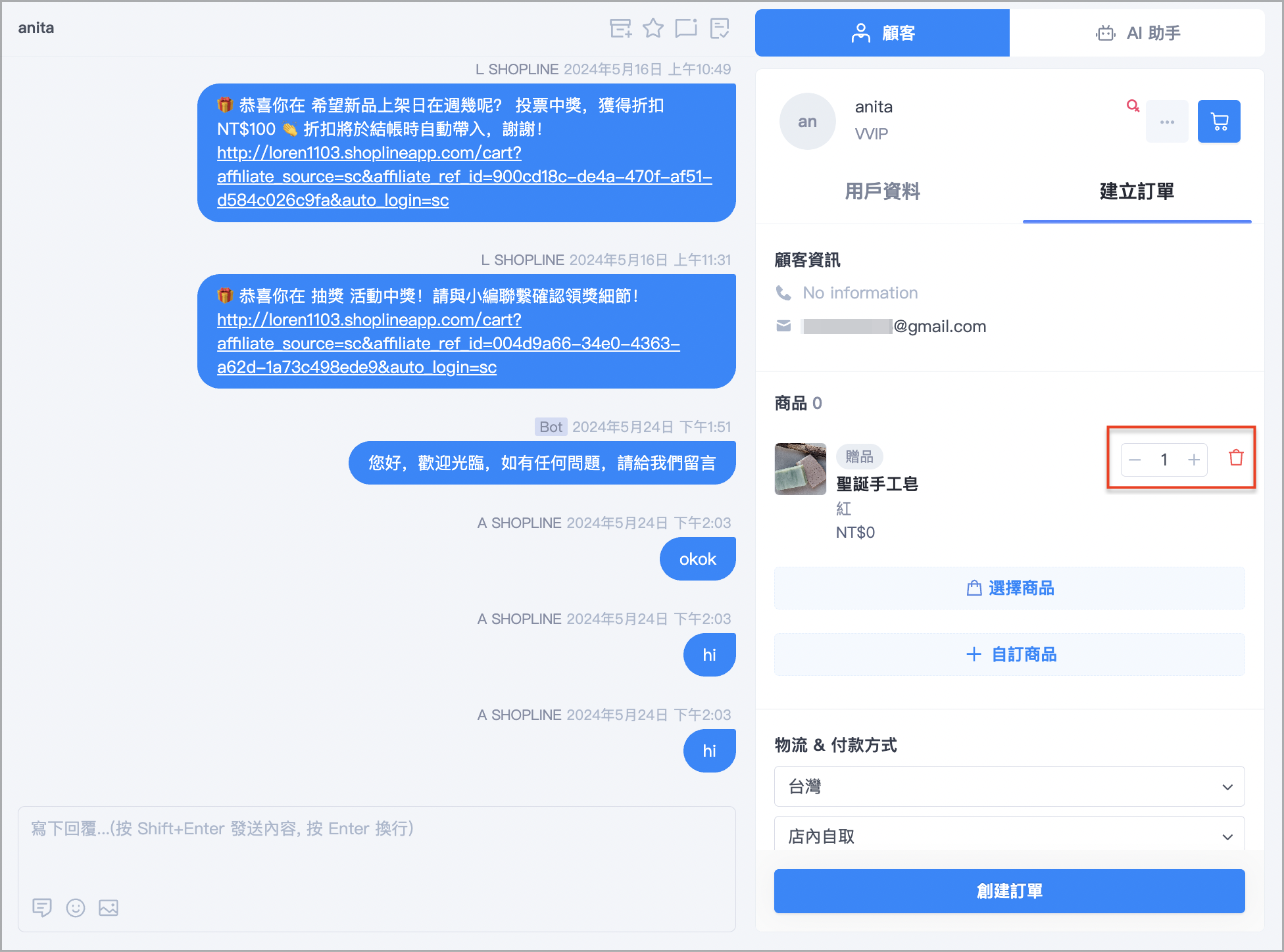 截圖 2025-08-07 下午8.03.31.png
