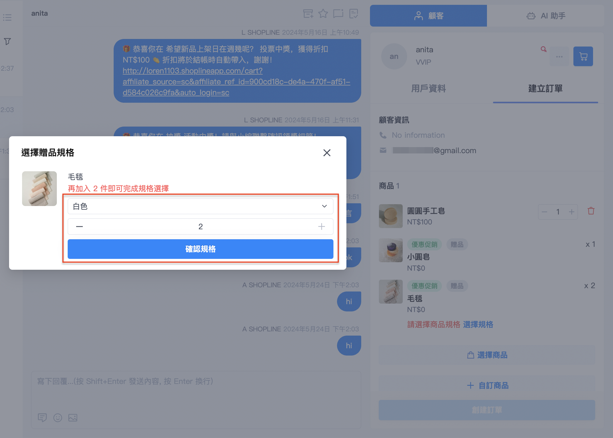 截圖 2025-08-07 下午8.07.01.png