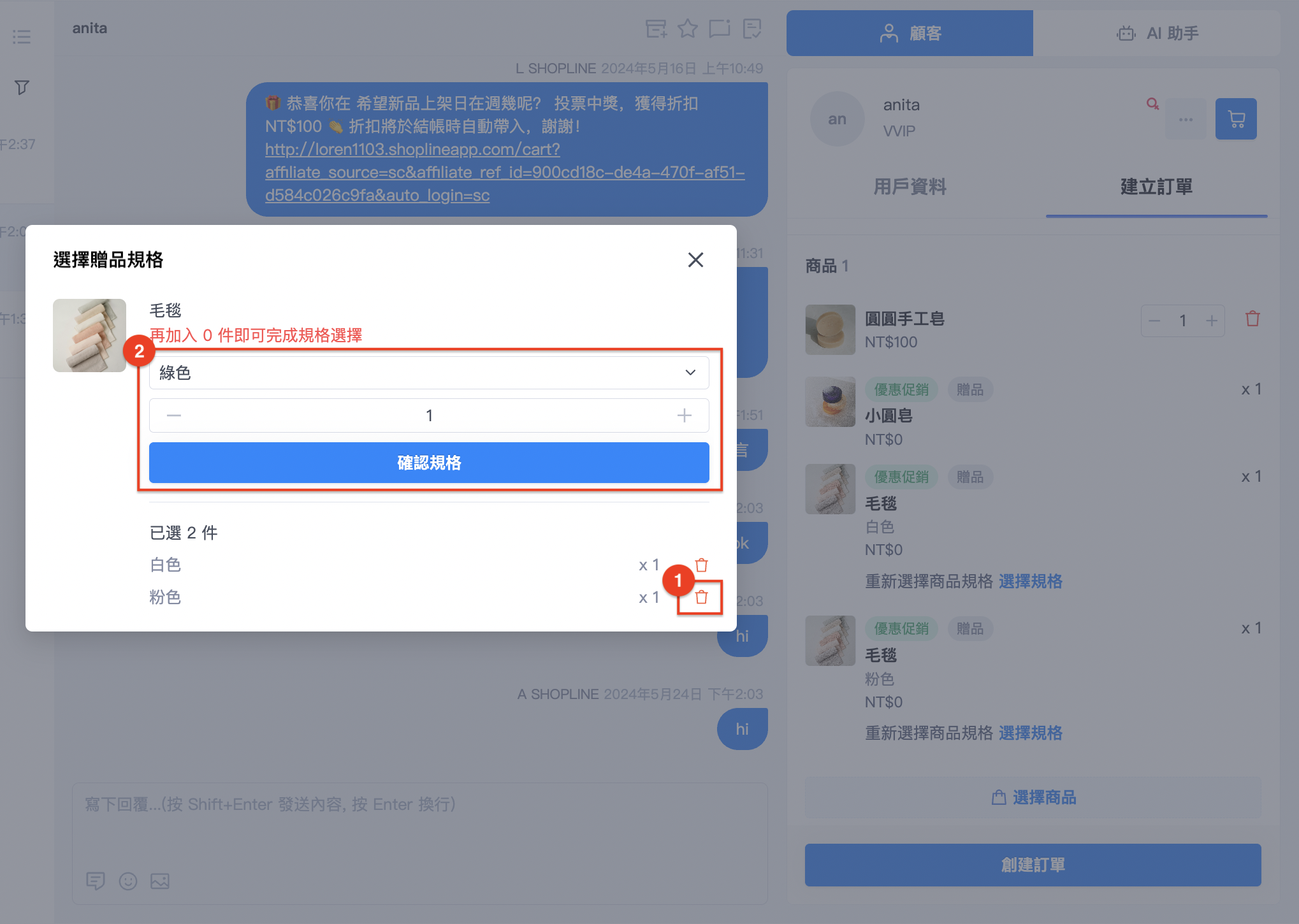 截圖 2025-08-07 下午8.08.15.png