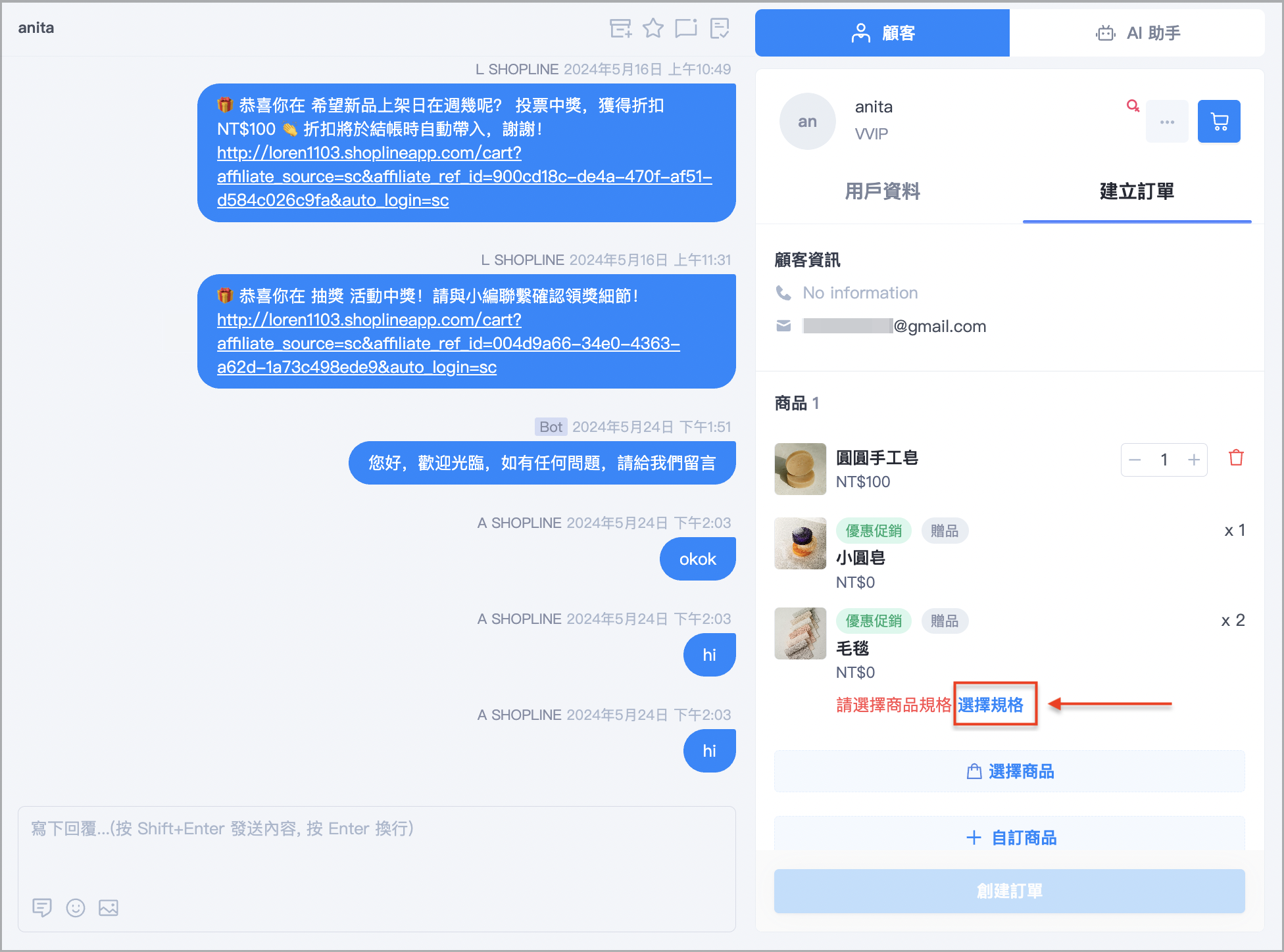 截圖 2025-08-07 下午8.06.30.png