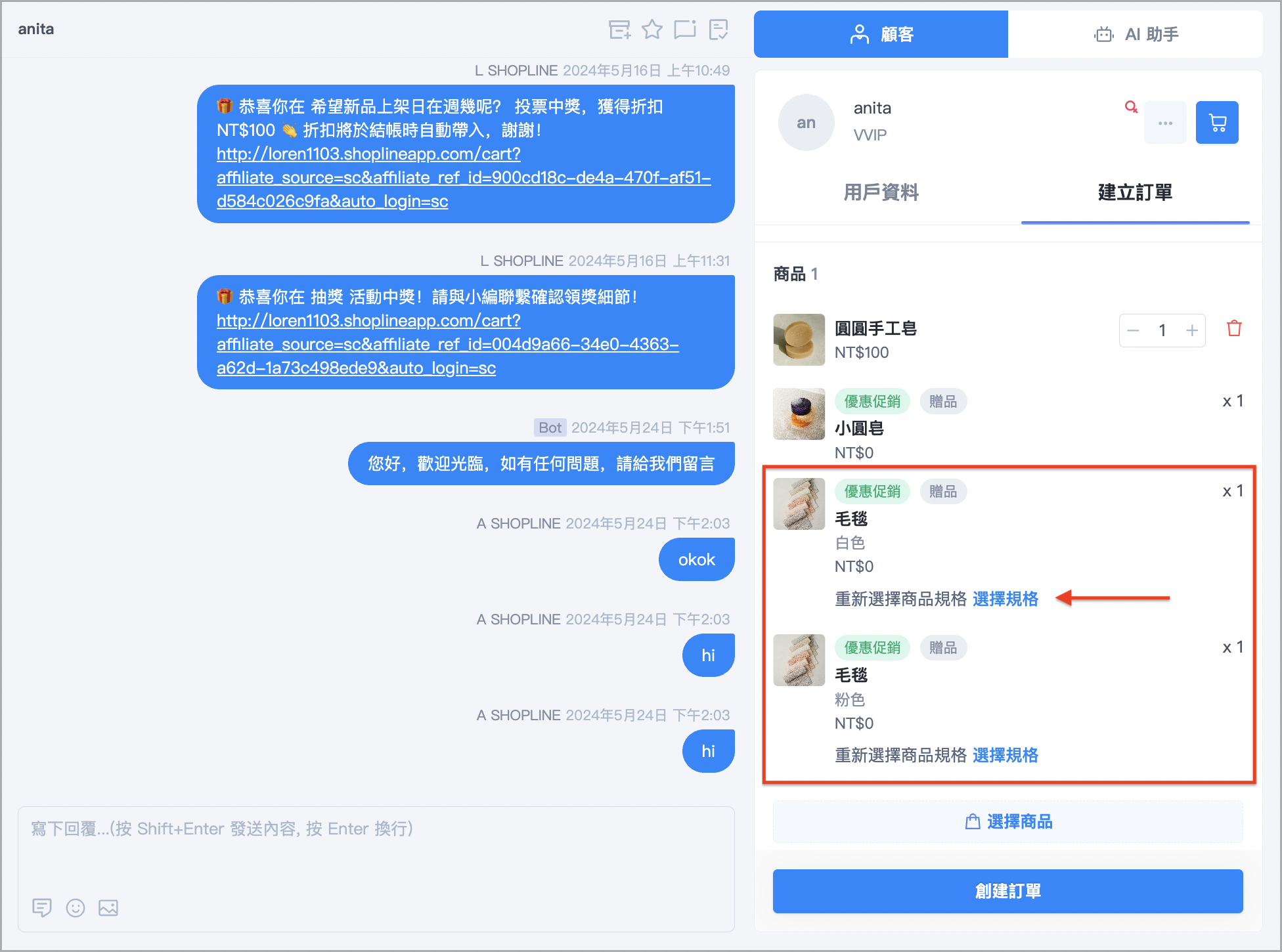 截圖 2025-08-07 下午8.07.57.png