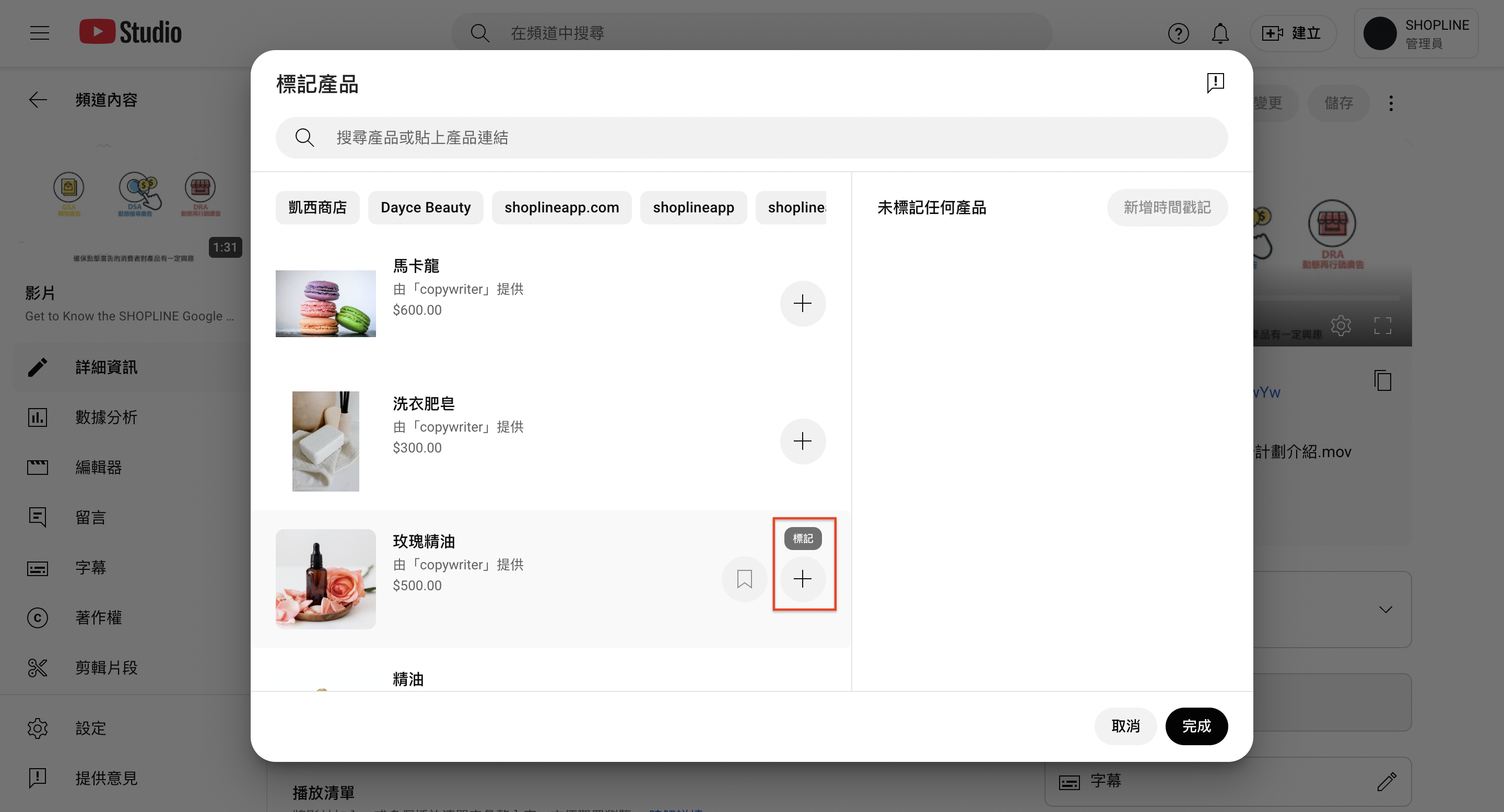 截圖 2025-08-11 上午10.23.27.png