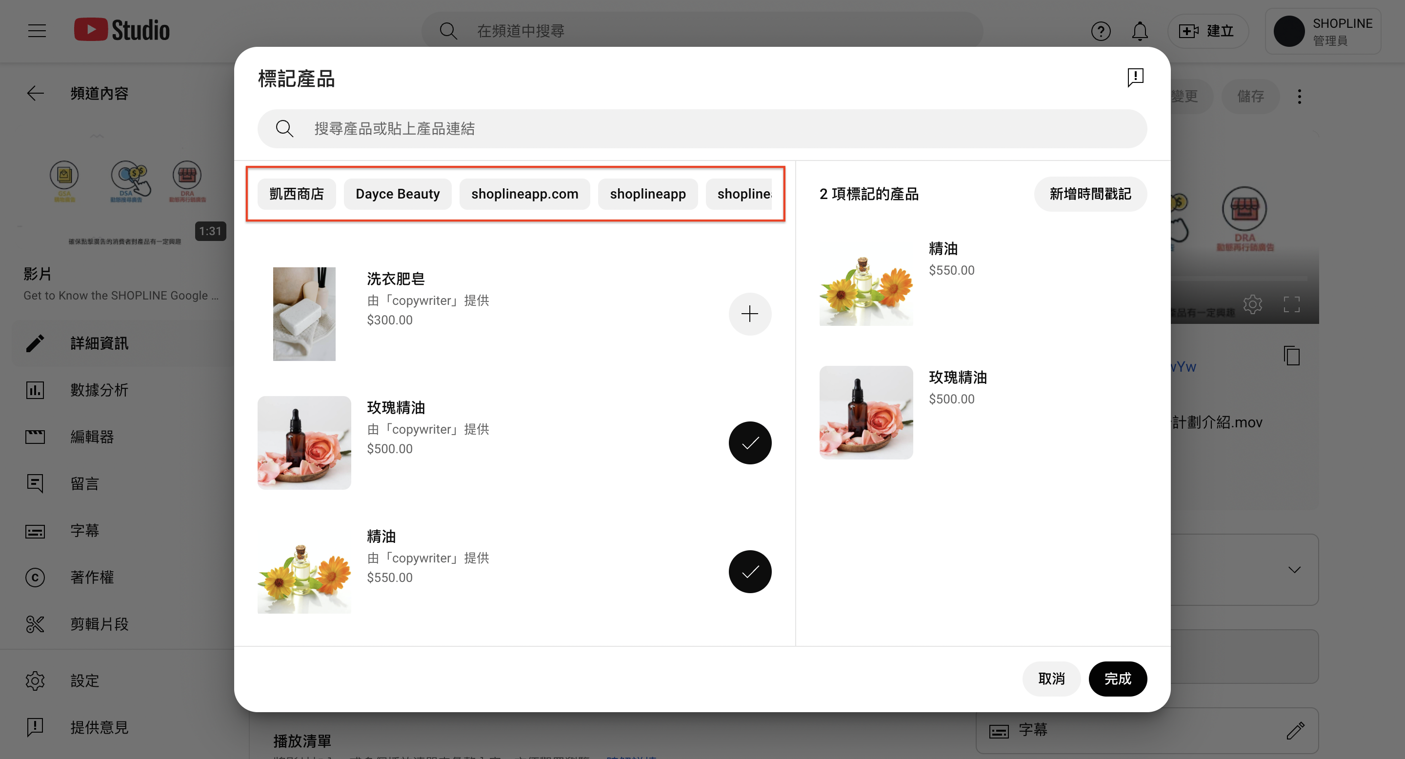 截圖 2025-08-11 上午10.23.37.png
