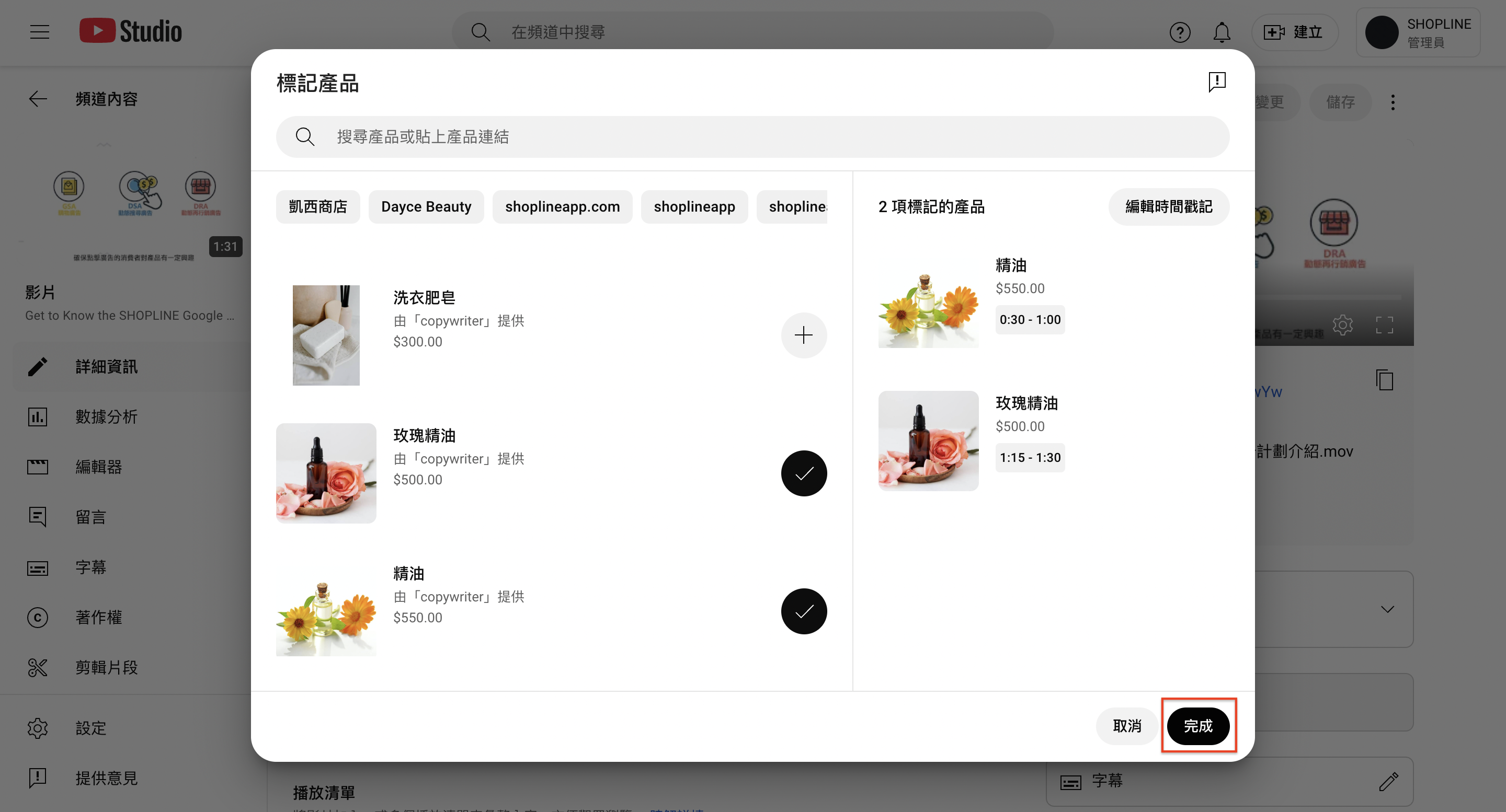 截圖 2025-08-11 上午10.25.01.png