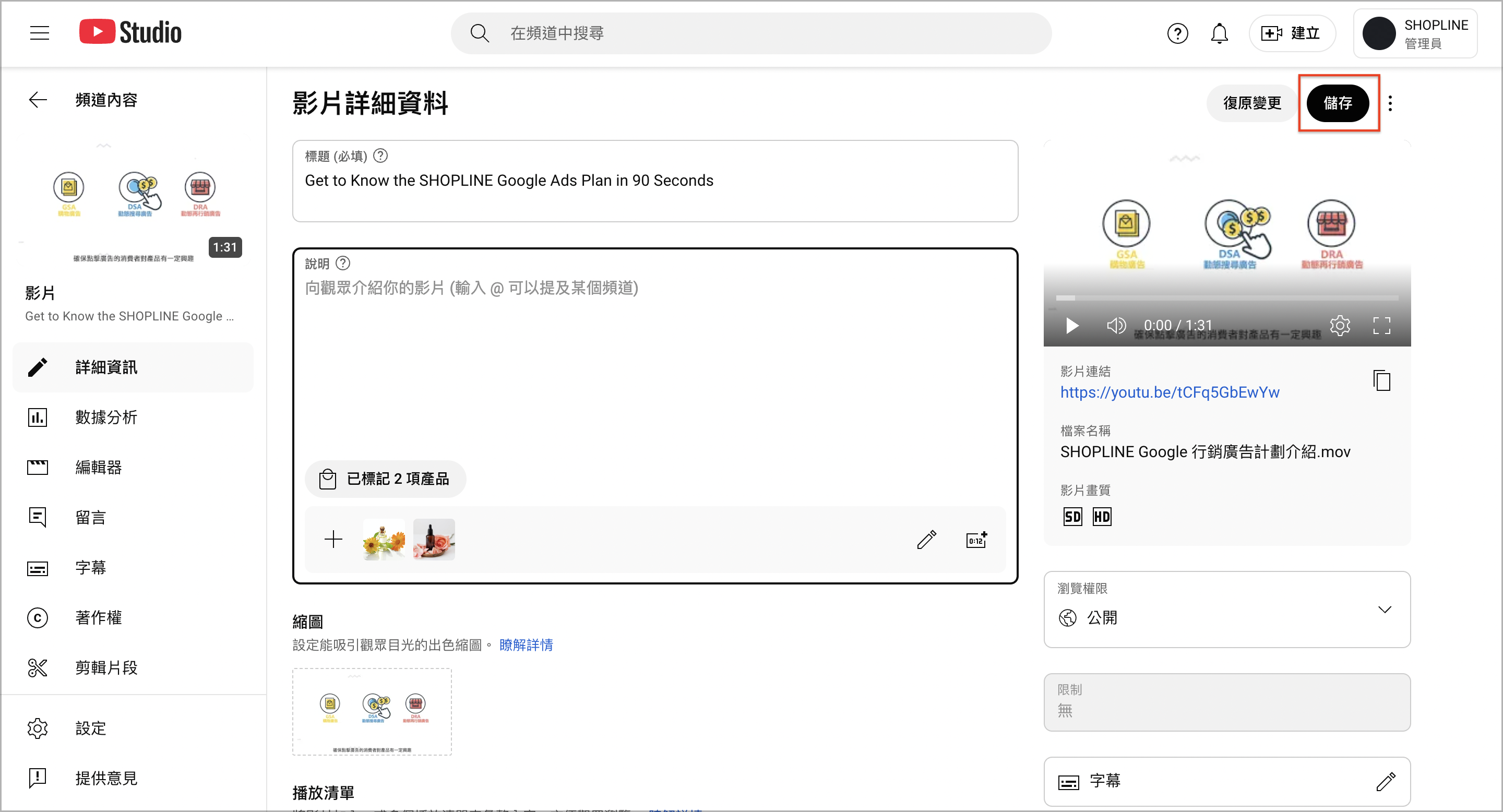 截圖 2025-08-11 上午10.25.09.png