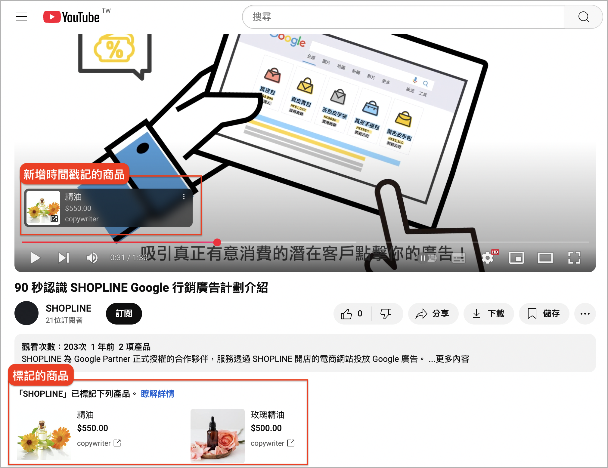 截圖 2025-08-11 上午10.29.43.png