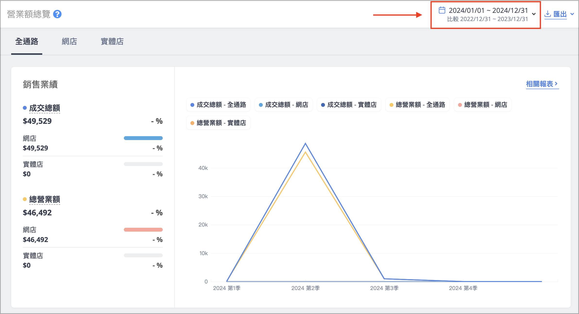 截圖 2025-08-11 下午12.40.49.png
