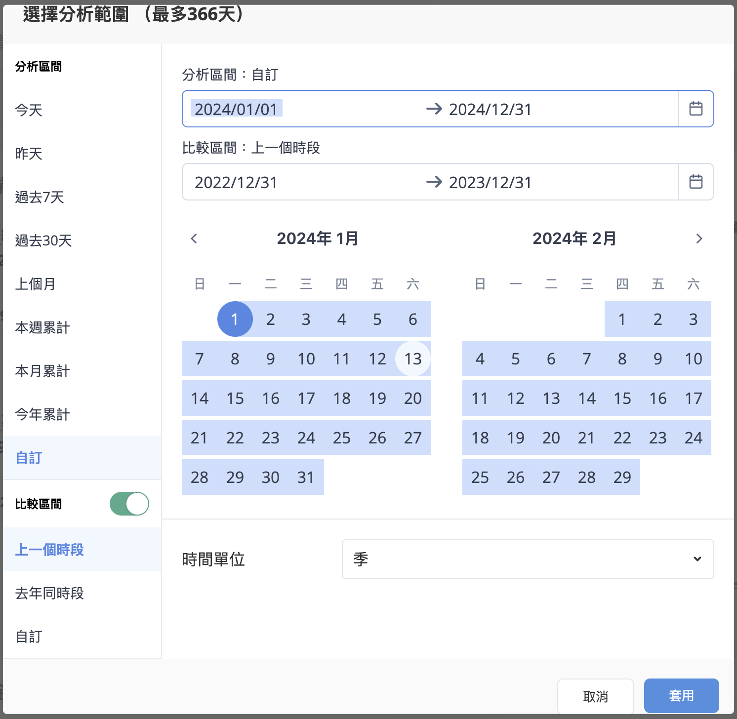 截圖 2025-08-11 下午12.48.18.png