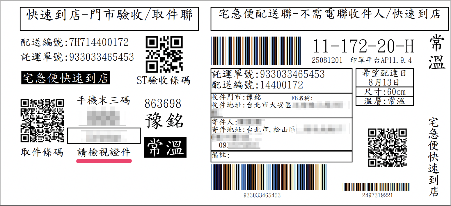 常溫.png