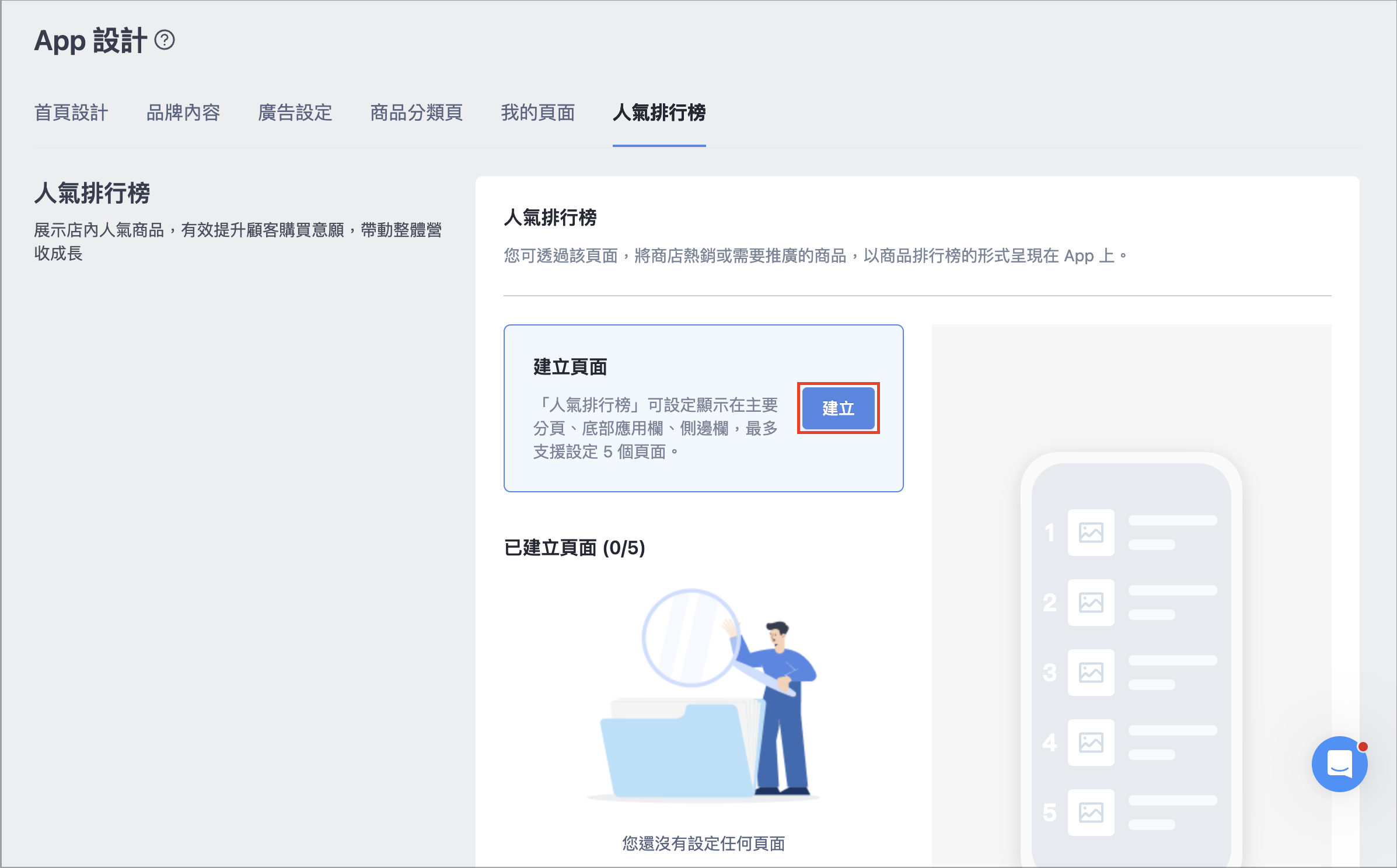 Screenshot 2025-08-18 at 4.12.00 PM.png