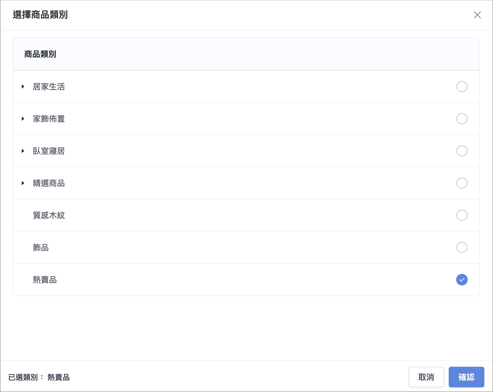 Screenshot 2025-08-18 at 6.30.49 PM.png