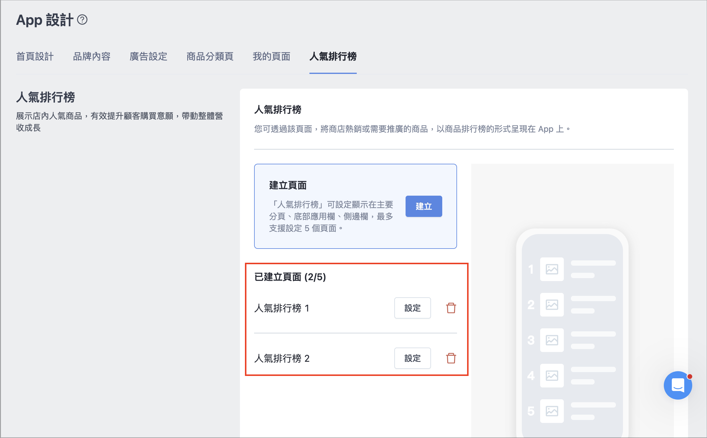 Screenshot 2025-08-18 at 6.42.12 PM.png