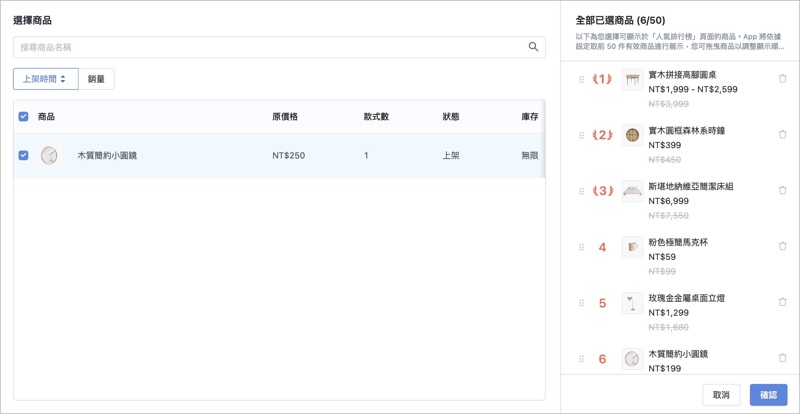 Screenshot 2025-08-18 at 6.27.51 PM.png