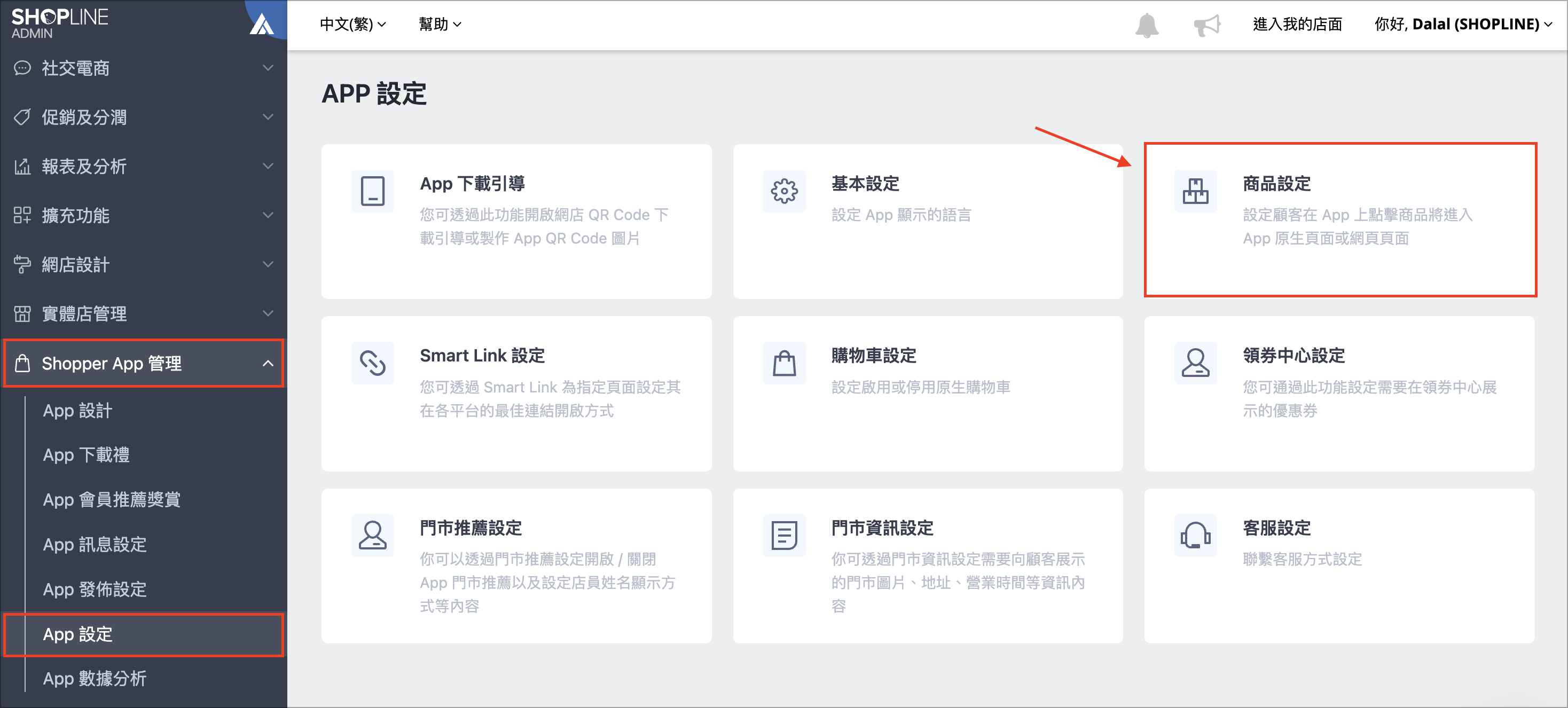 Screenshot 2025-08-19 at 4.18.30 PM.png