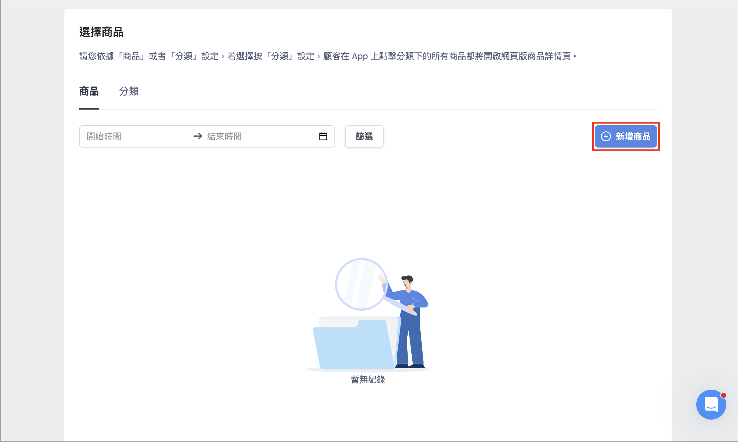 Screenshot 2025-08-19 at 4.48.39 PM.png