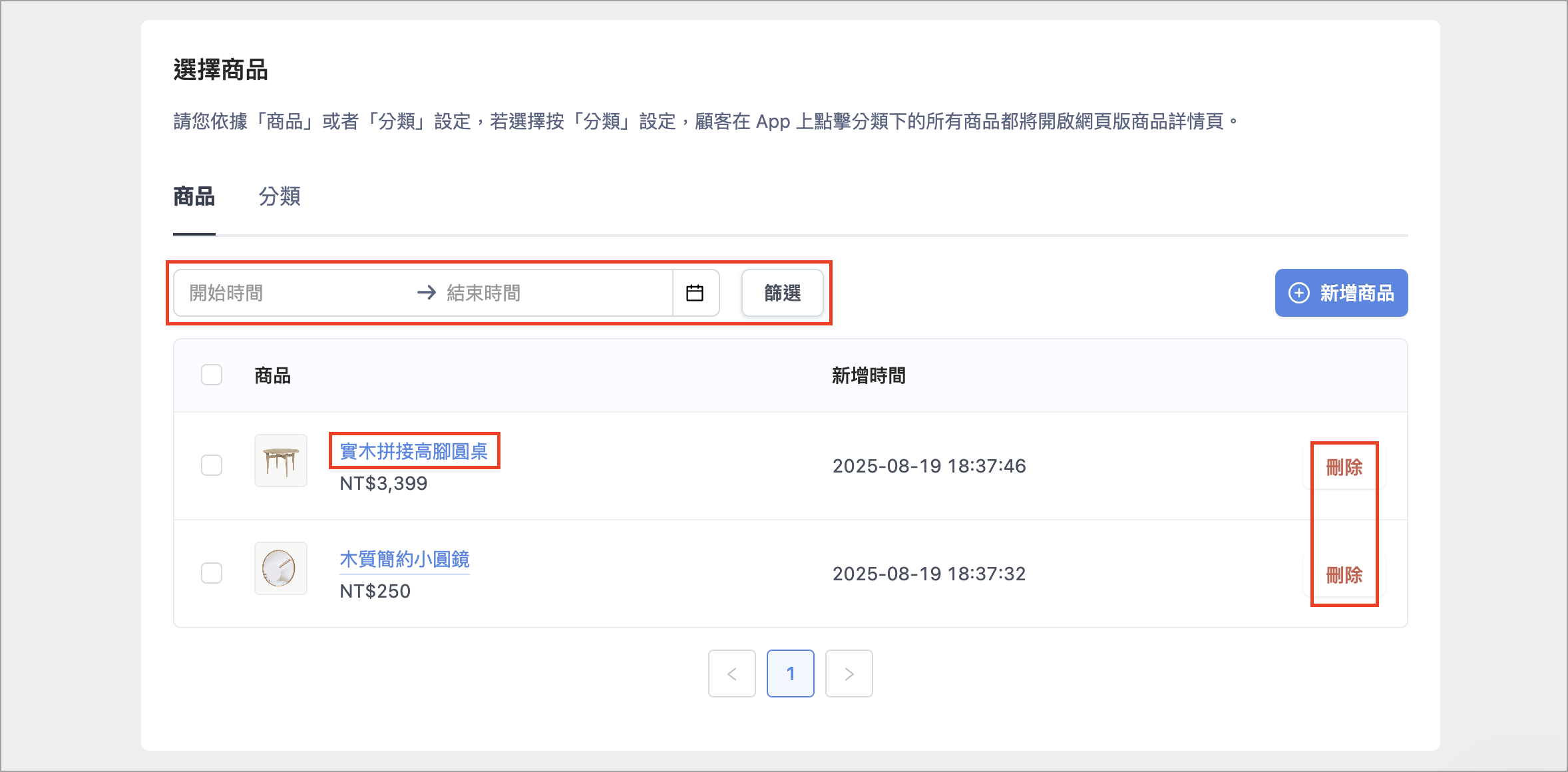 Screenshot 2025-08-19 at 6.38.28 PM.png