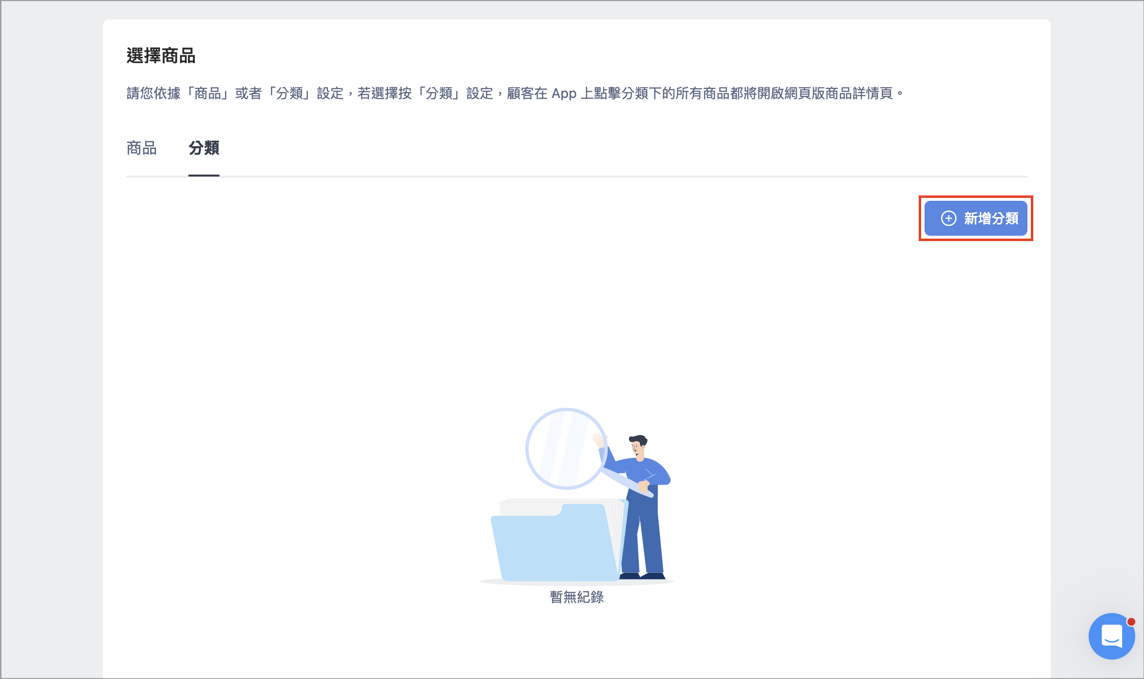 Screenshot 2025-08-19 at 6.41.54 PM.png