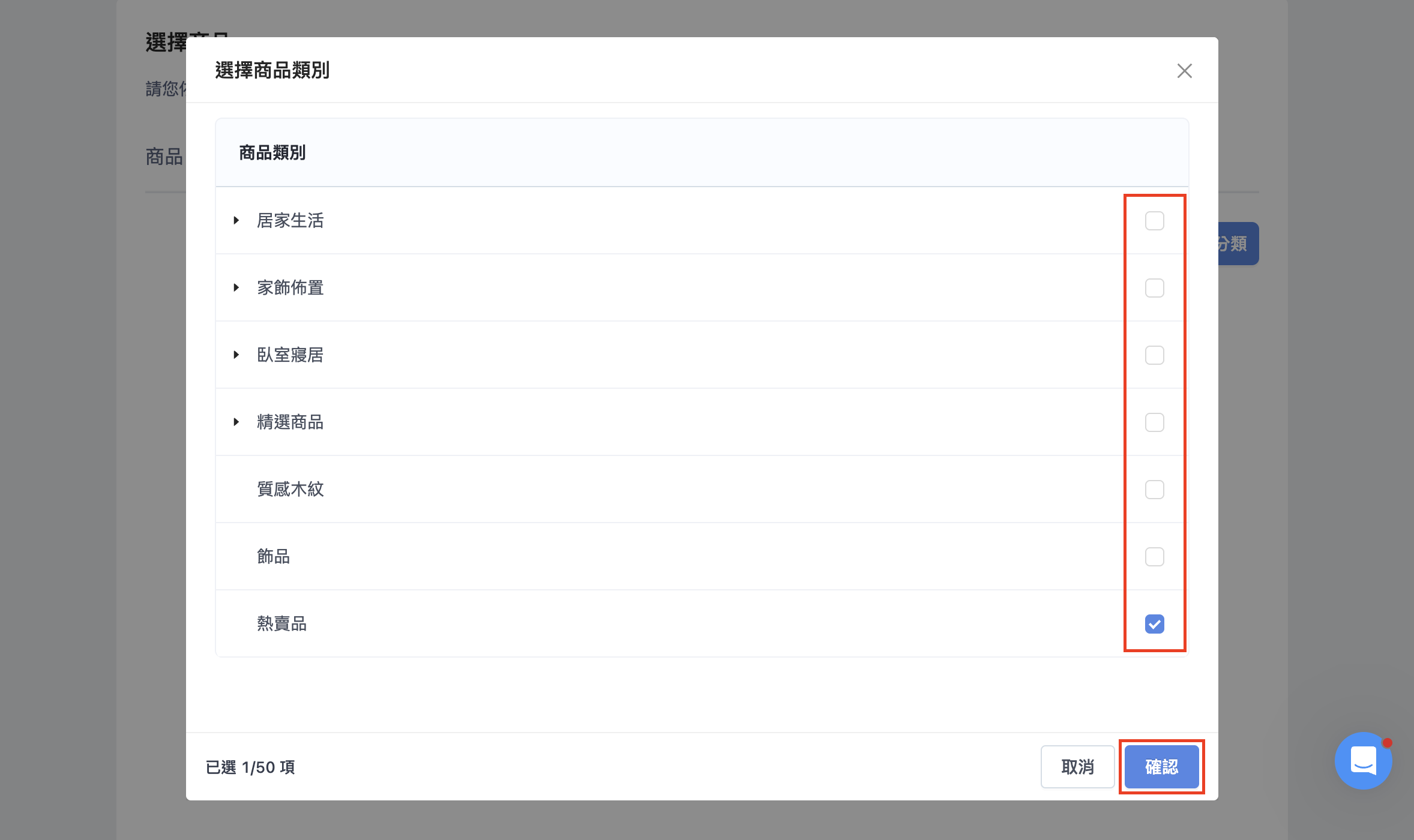 Screenshot 2025-08-19 at 6.42.57 PM.png