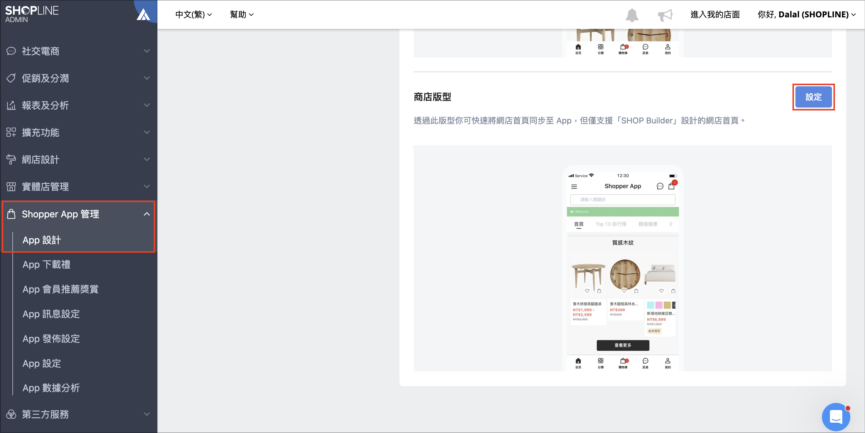 Screenshot 2025-08-20 at 3.21.19 PM.png