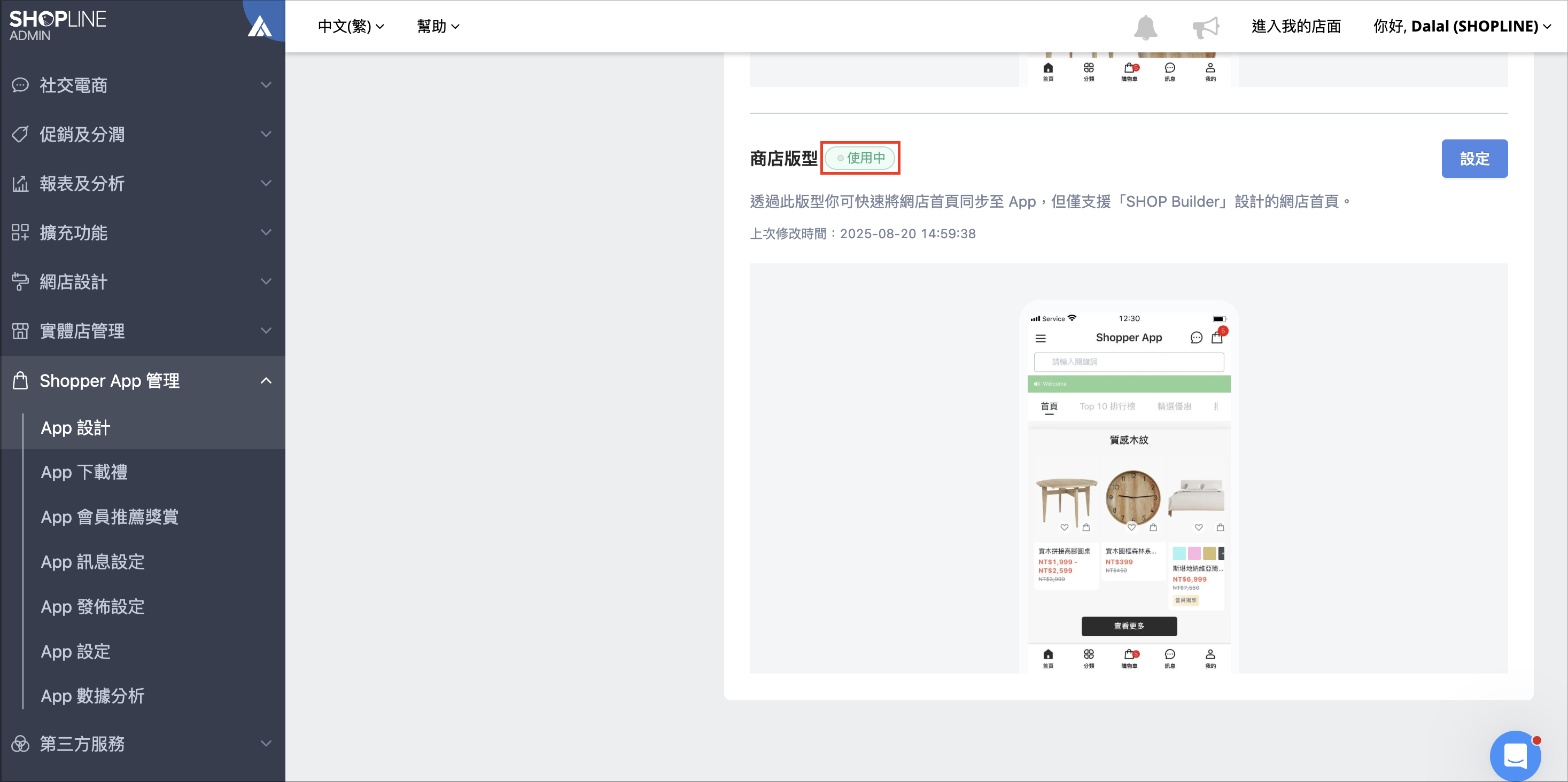 Screenshot 2025-08-20 at 3.46.29 PM.png