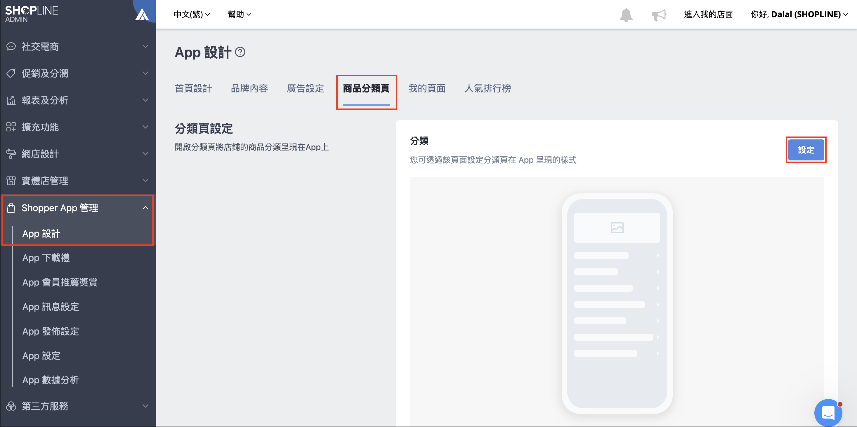 Screenshot 2025-08-20 at 4.01.28 PM.png