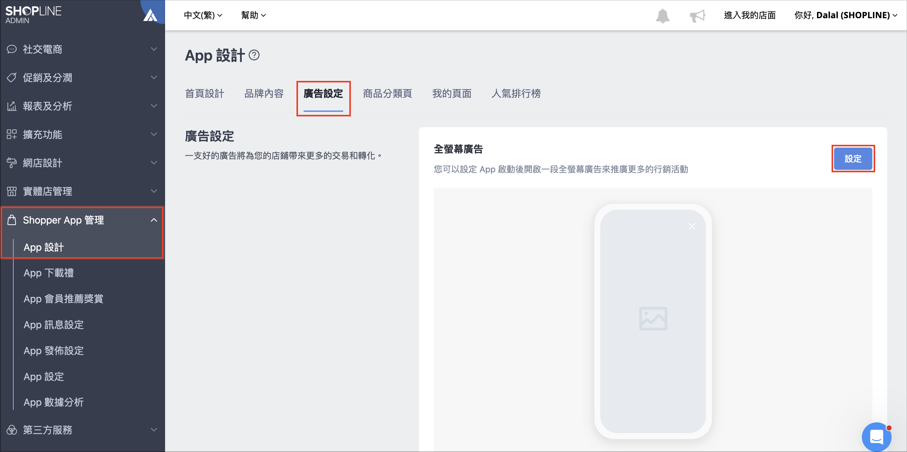 Screenshot 2025-08-20 at 4.05.25 PM.png