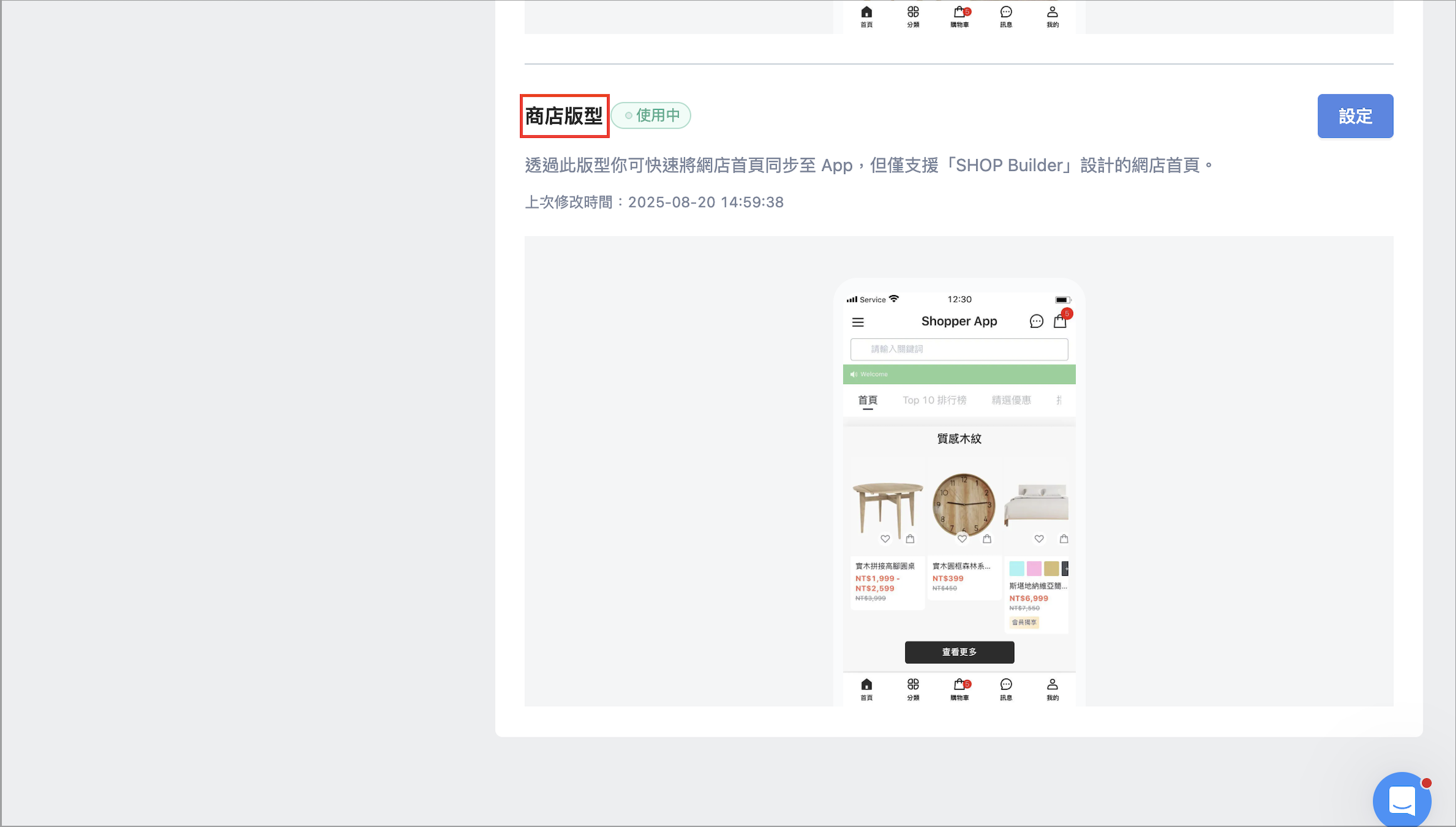 Screenshot 2025-08-20 at 4.10.28 PM.png