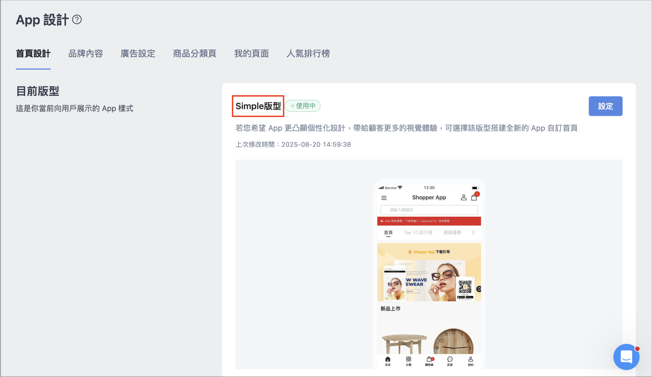 Screenshot 2025-08-20 at 4.10.56 PM.png