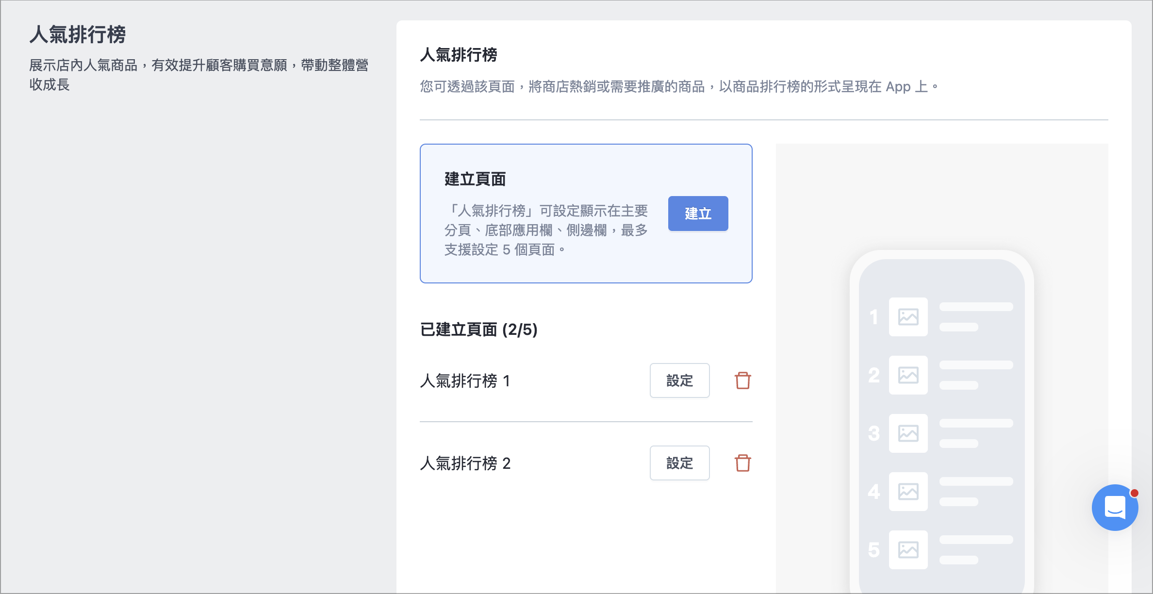 Screenshot 2025-08-20 at 4.32.30 PM.png