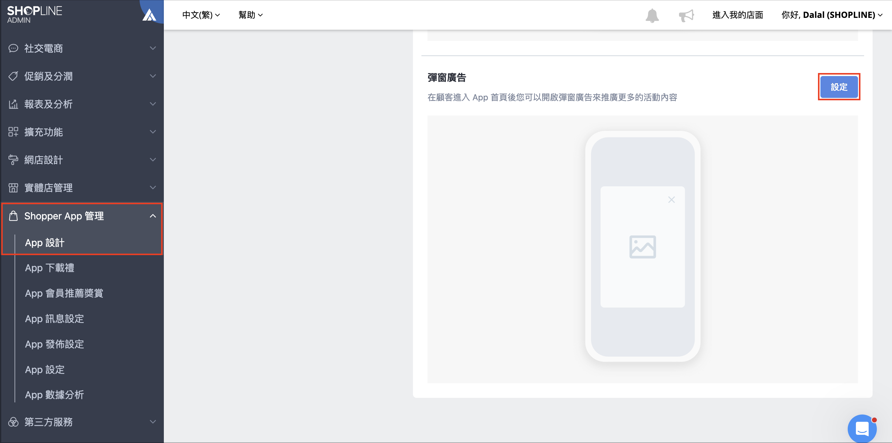 Screenshot 2025-08-20 at 4.44.14 PM.png