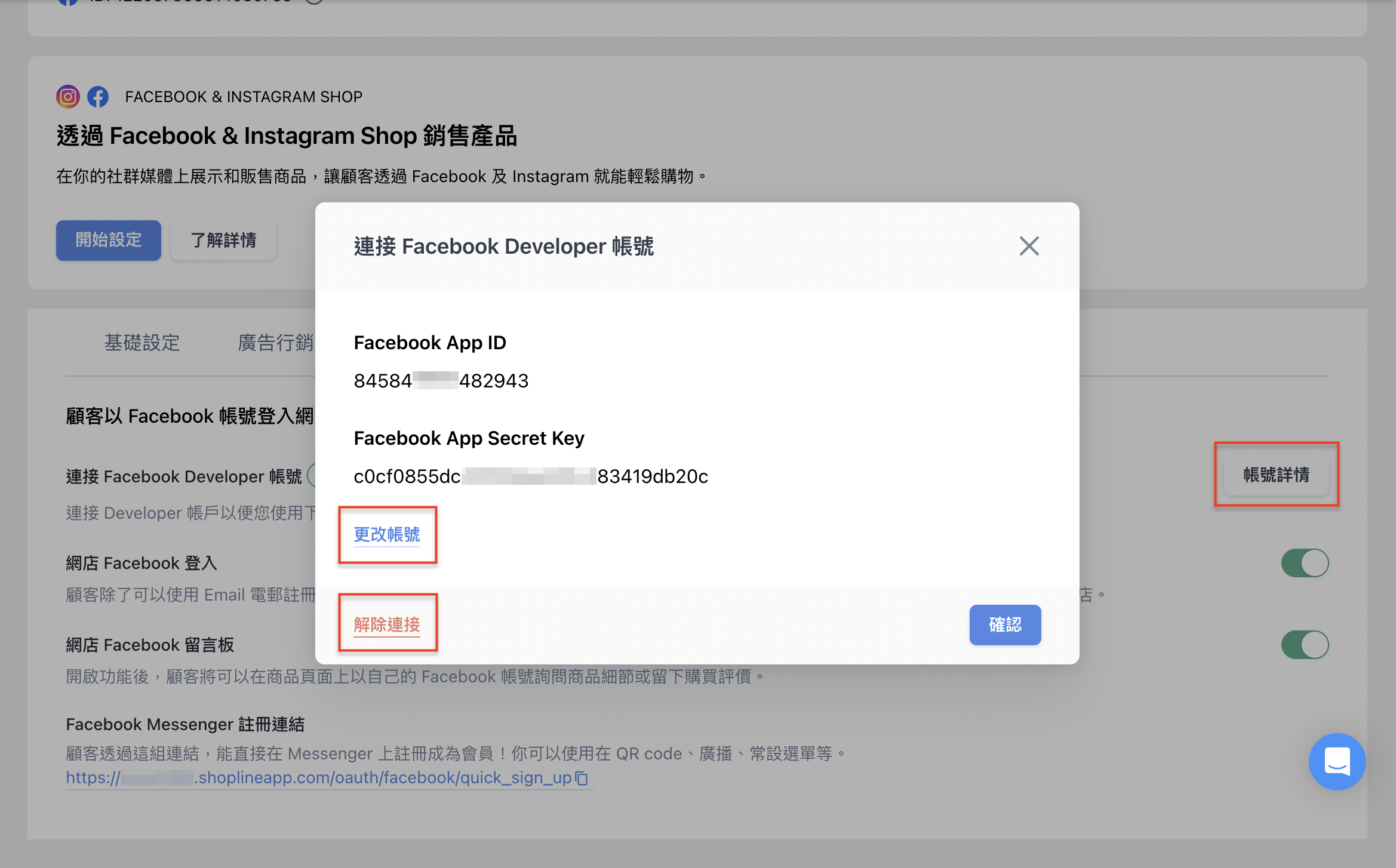 截圖 2025-08-19 下午4.34.26.png