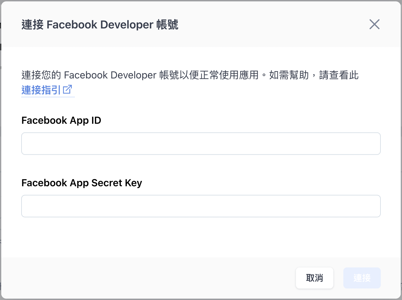 Facebook Messenger 顧客快速註冊連結– SHOPLINE 常見問題