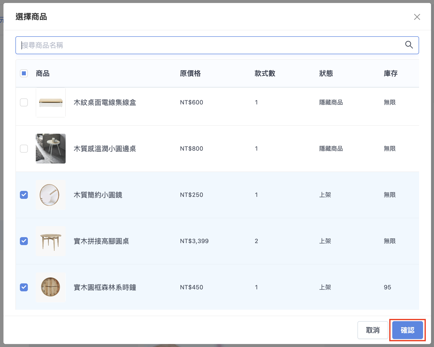 Screenshot 2025-08-22 at 3.50.07 PM.png