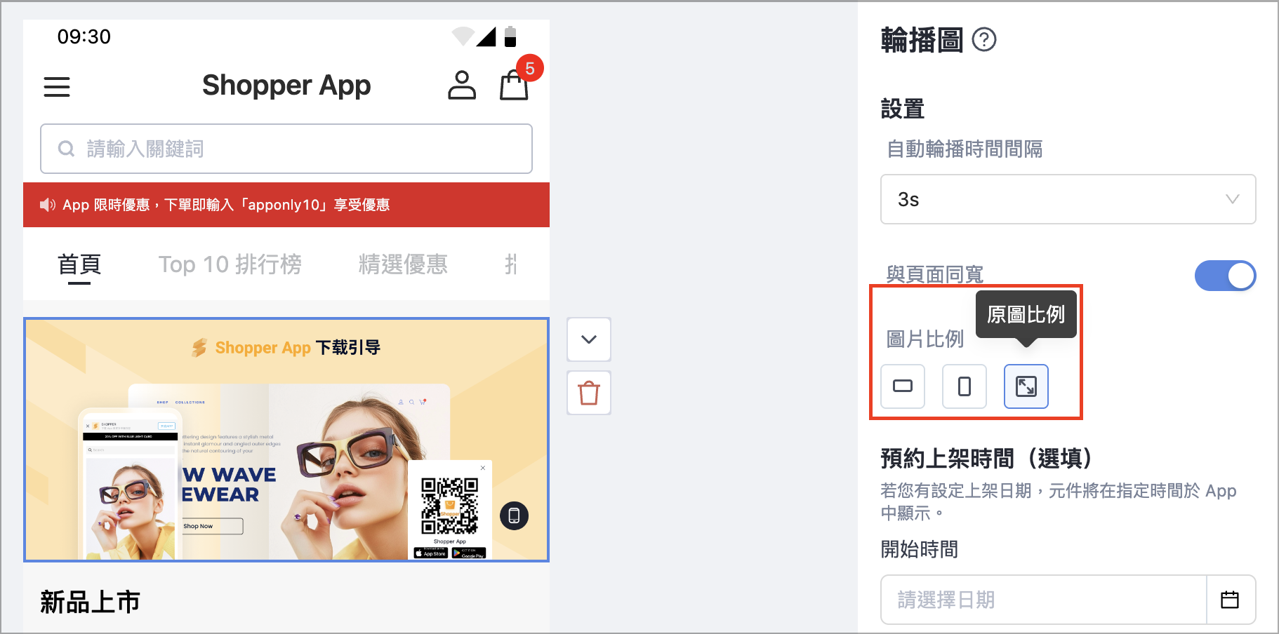 Screenshot 2025-08-22 at 4.55.34 PM.png