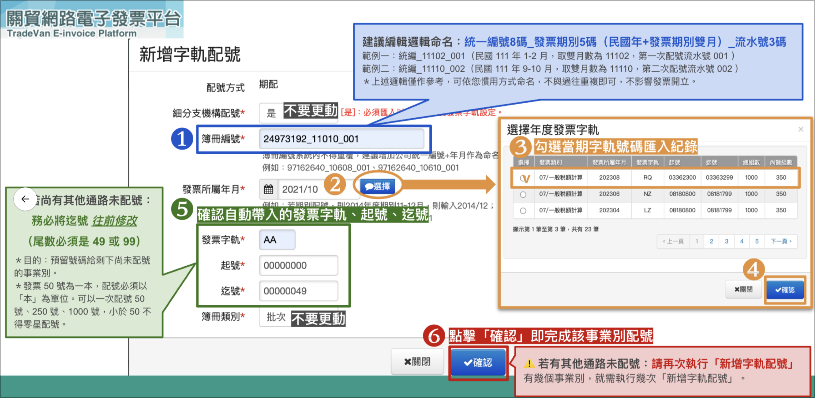截圖 2025-08-22 17.26.46.png