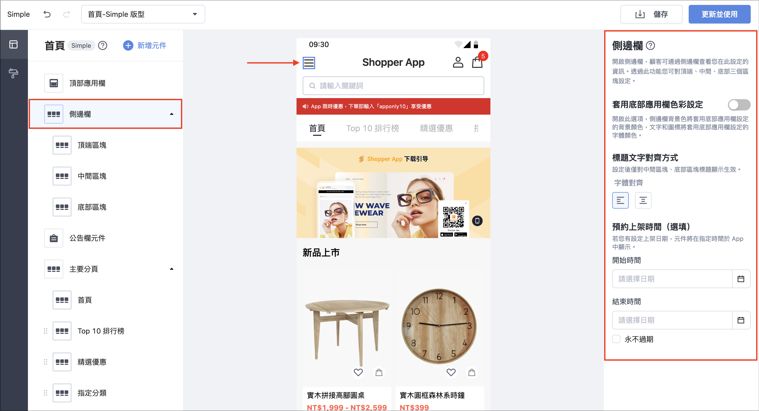 Screenshot 2025-08-22 at 5.45.36 PM.png