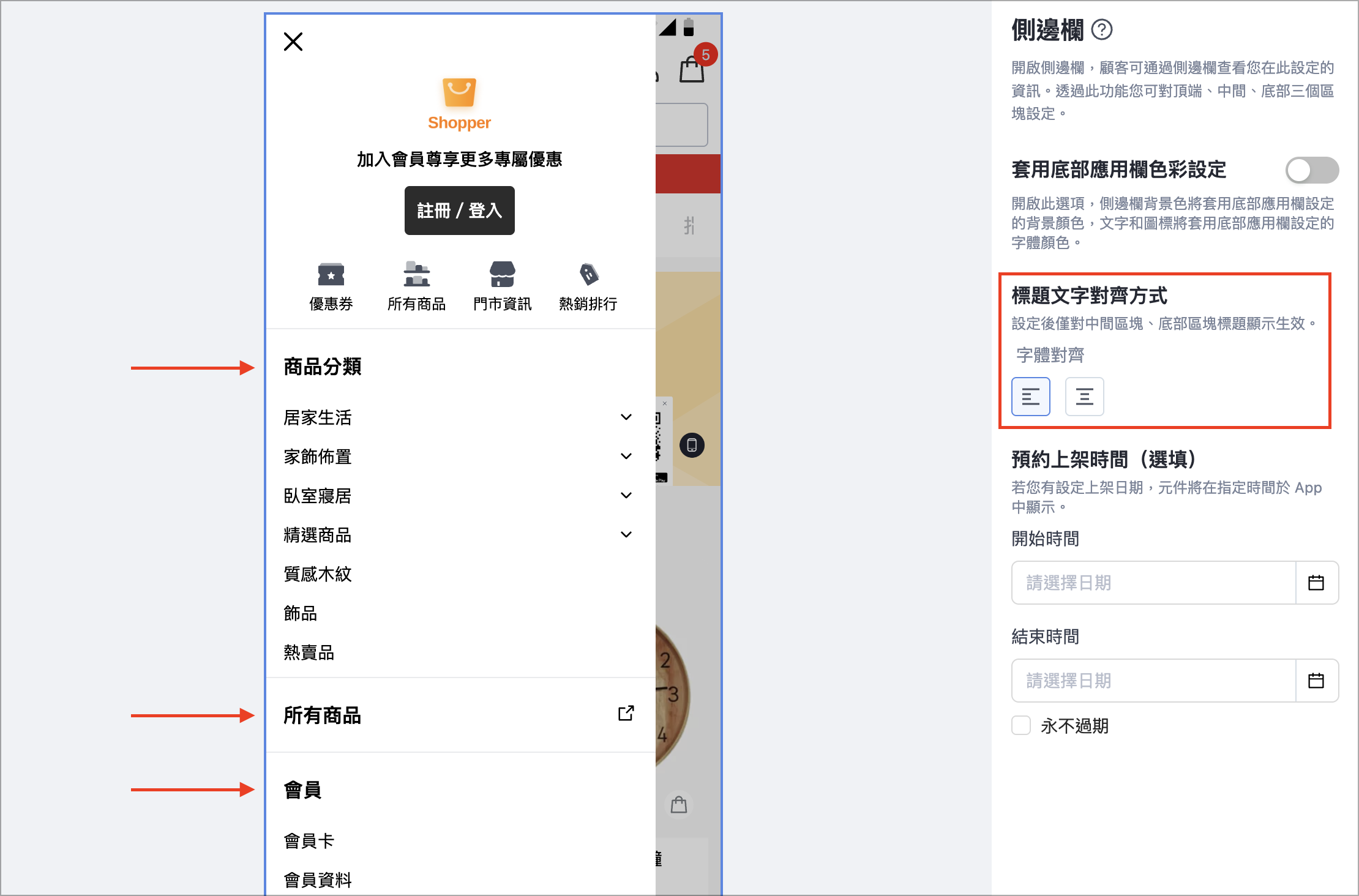 Screenshot 2025-08-22 at 5.47.28 PM.png