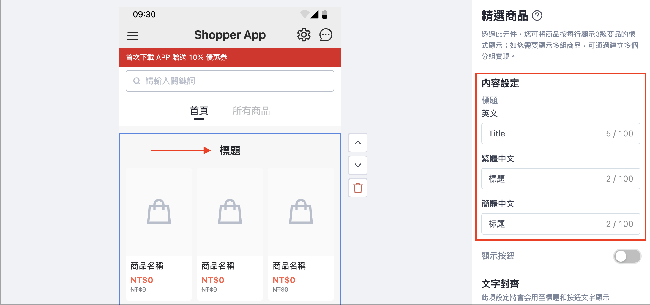 Screenshot 2025-08-25 at 4.39.28 PM.png