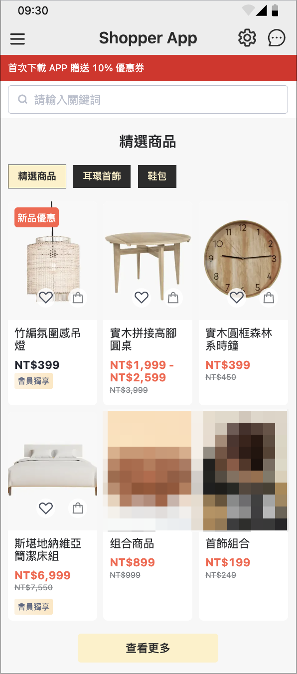 Screenshot 2025-08-25 at 5.33.36 PM.png