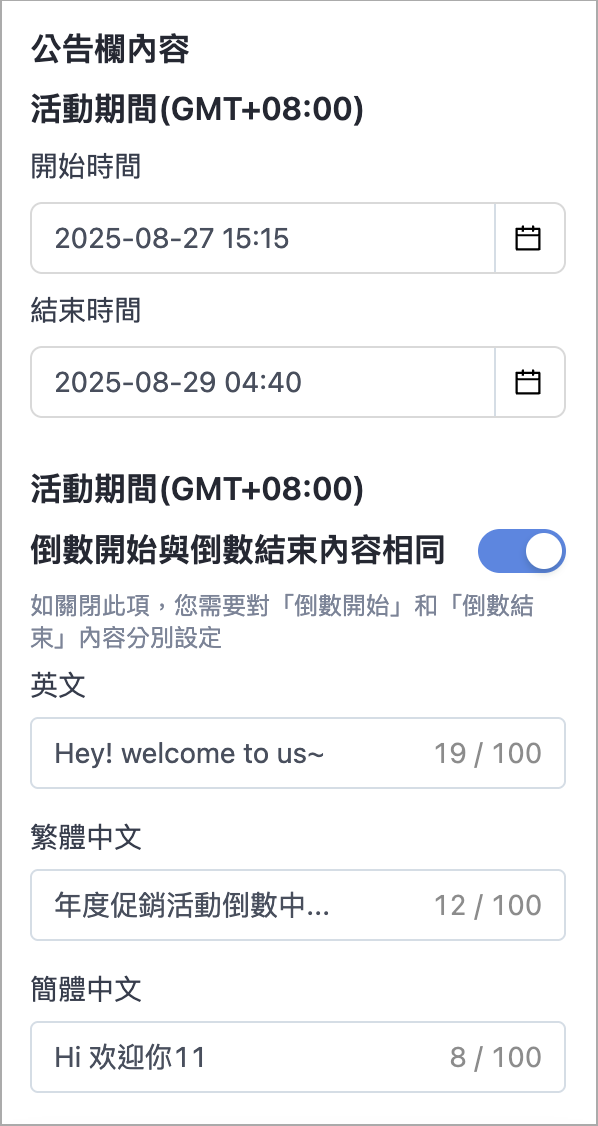 Screenshot 2025-08-26 at 3.19.58 PM.png