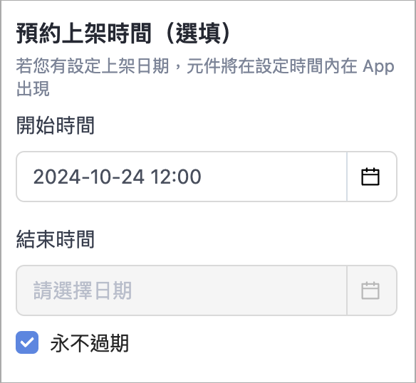 Screenshot 2024-10-24 at 12.06.30 PM.png