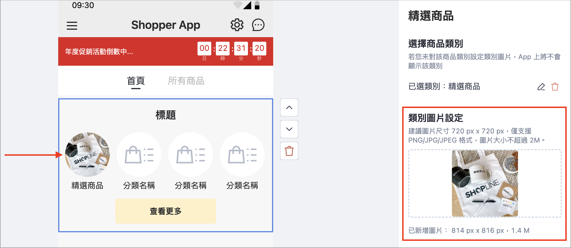 Screenshot 2025-08-26 at 4.43.40 PM.png