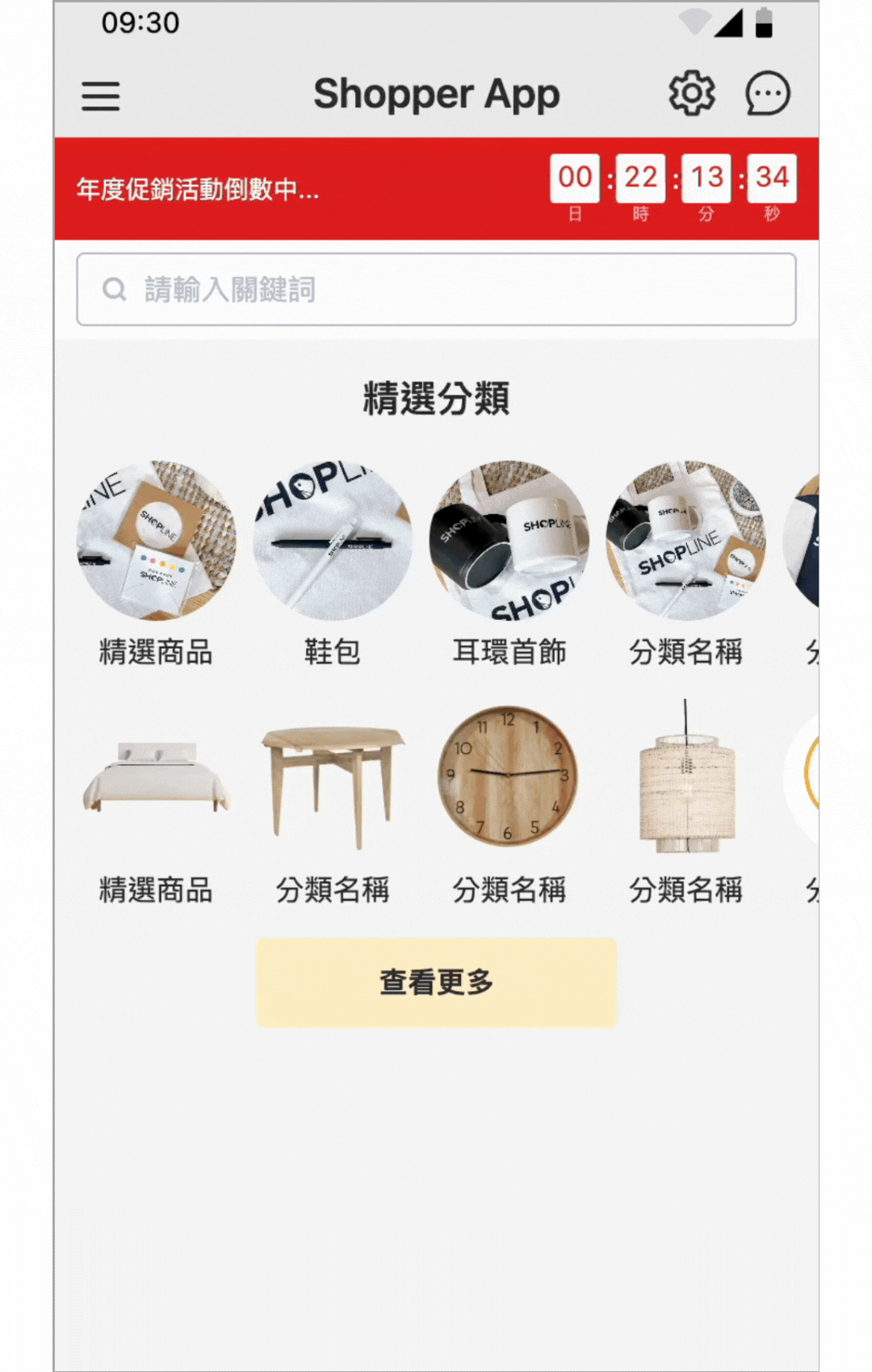 GIF-vertical.gif