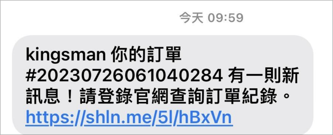 簡訊.png